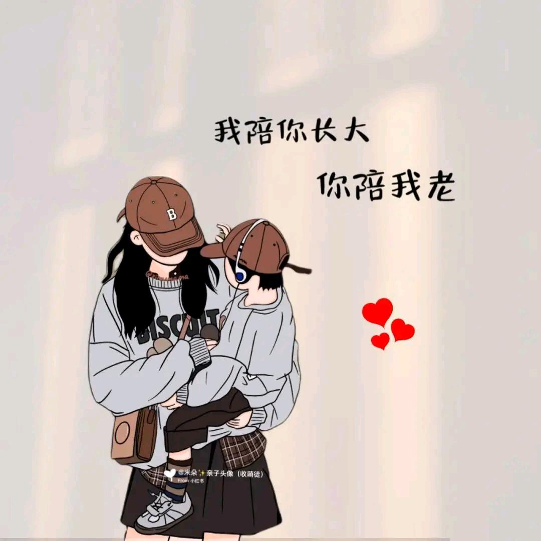 远嫁月月