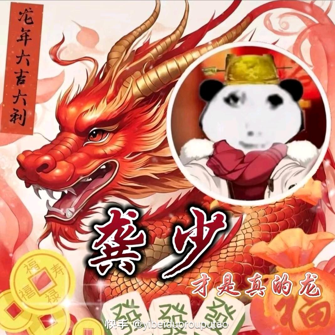 今天也不吃耳屎哦