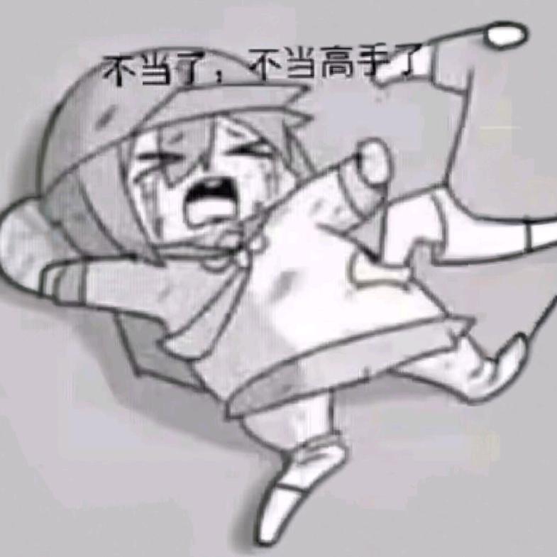 离羽