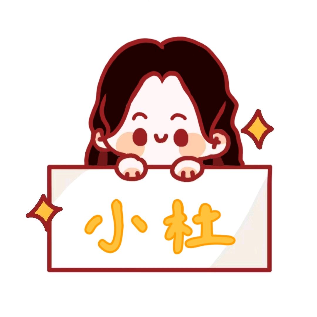 Iscah（小杜）