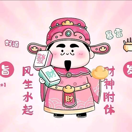 @诺