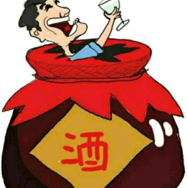 军哥爱喝酒