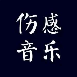 好听歌曲1000首