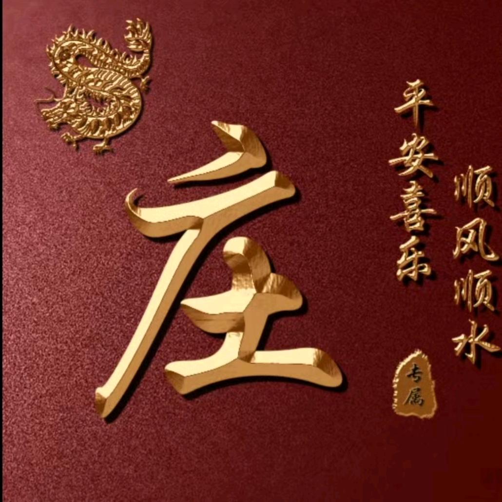 天津福缘再生物资
