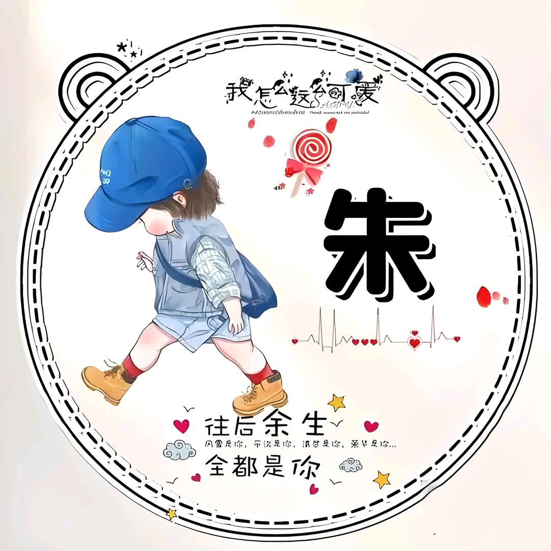 浅笑不语