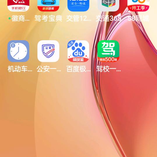 大自然