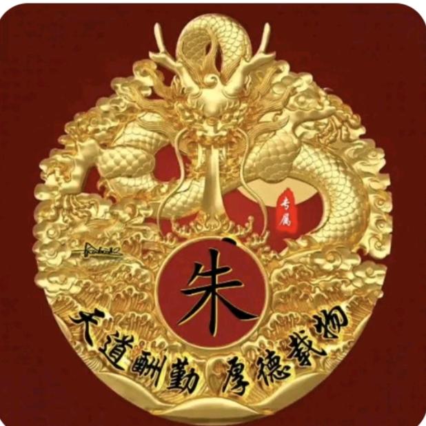 未来哥