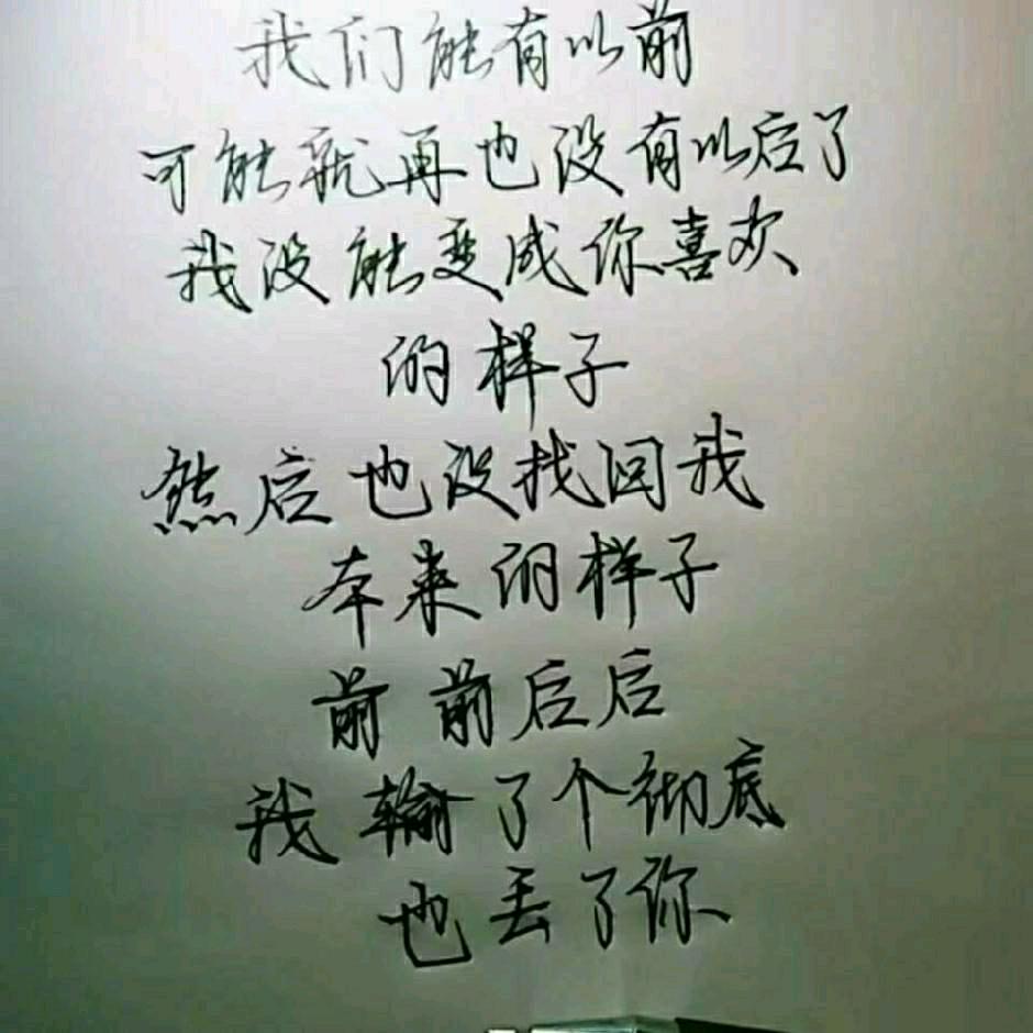 🩵雨❤️哥💚