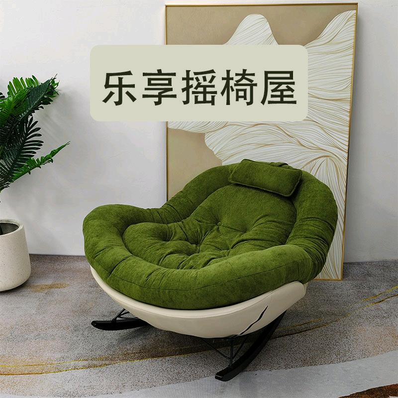 乐享摇椅屋