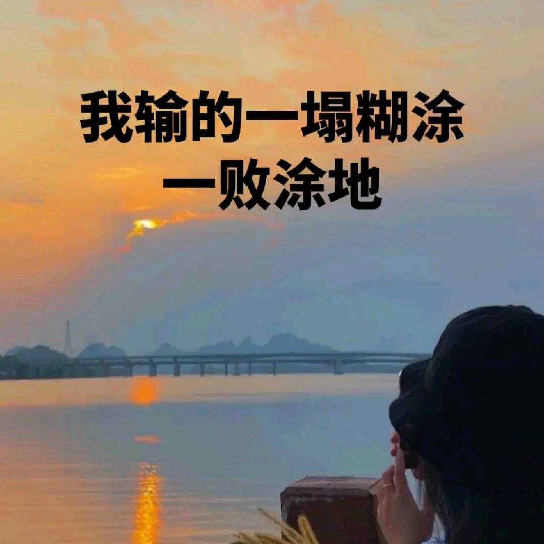 农村仔