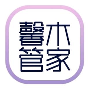 上海馨木家政