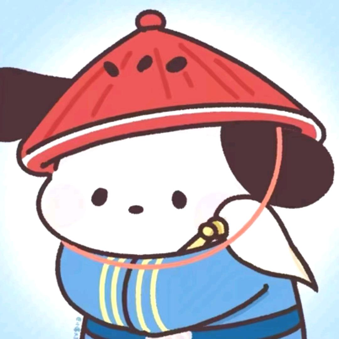 明天见..