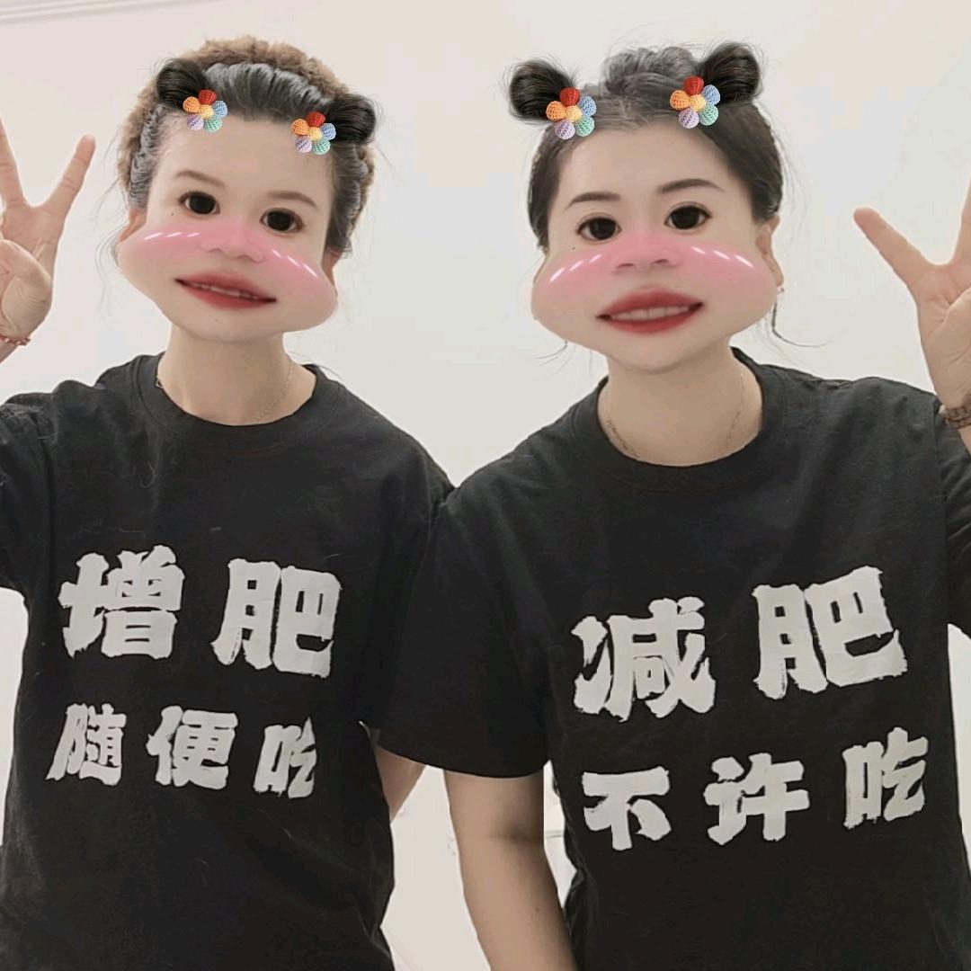肥肥小屋