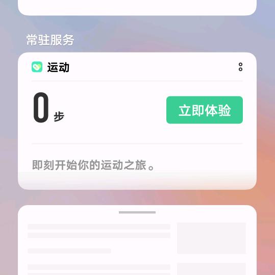 一见倾城   二见倾心