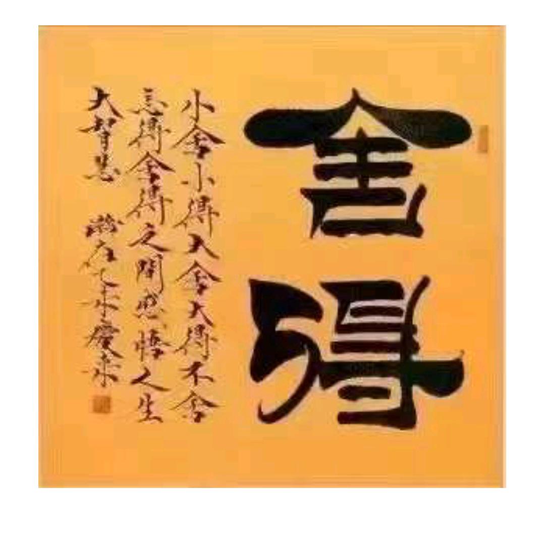 平安军哥