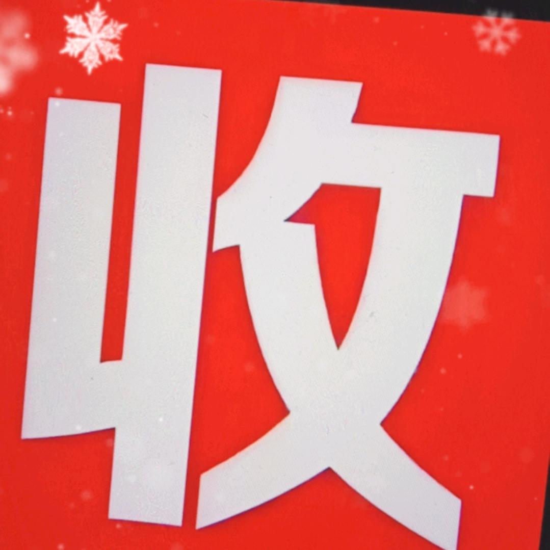 古币收藏1
