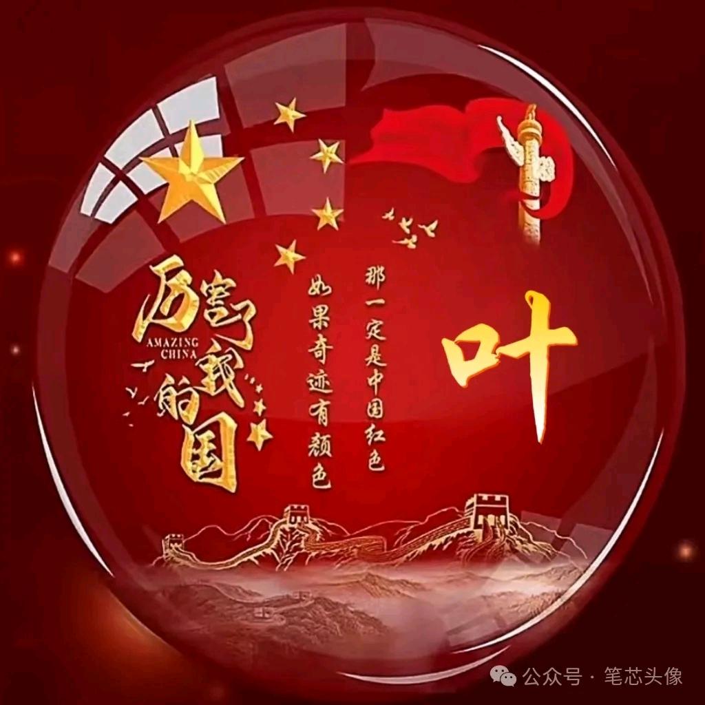 《海陆空》
