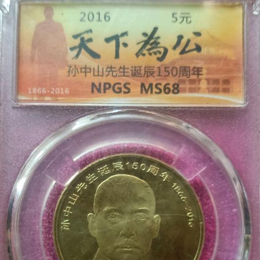 龙年好生意