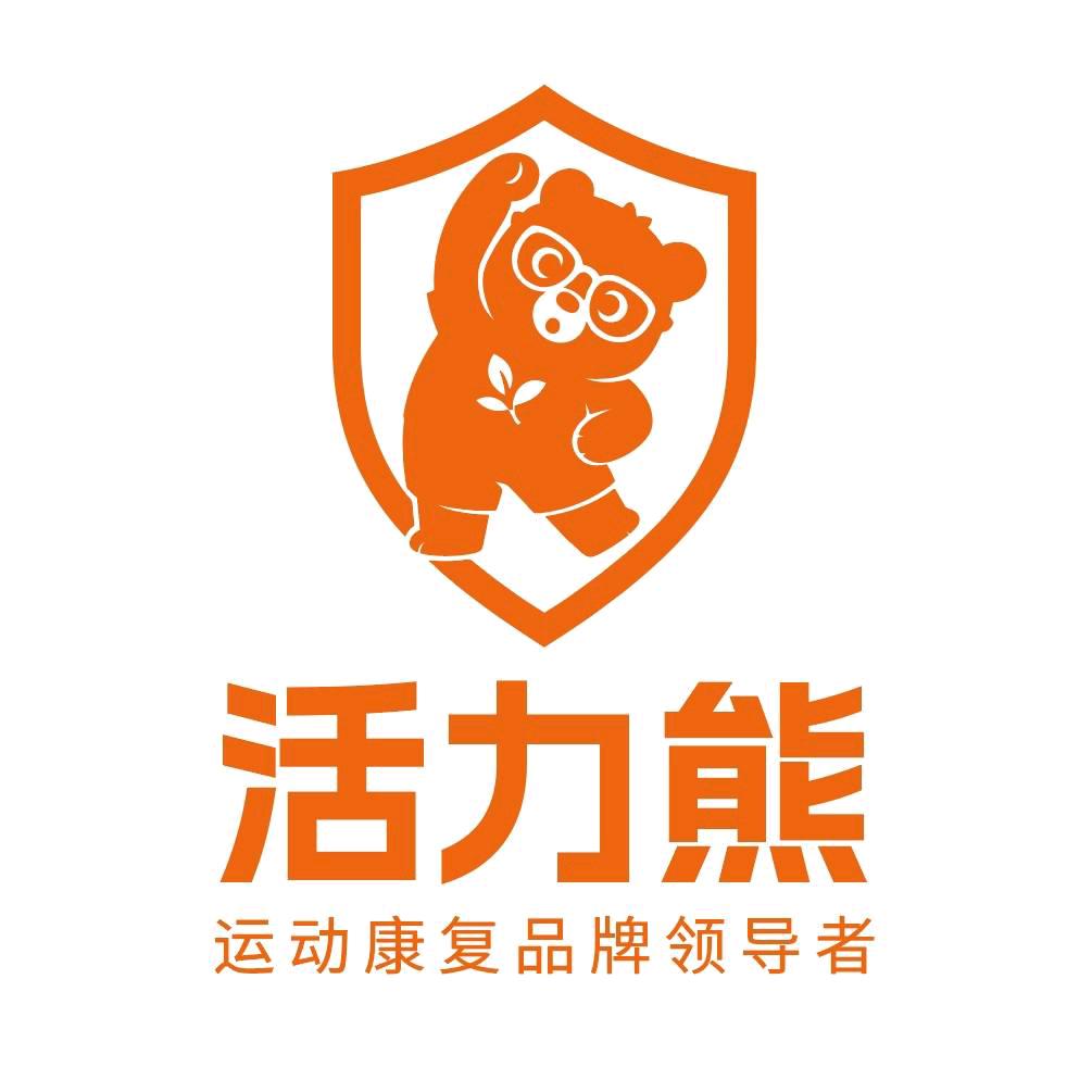 活力熊康复贾老师