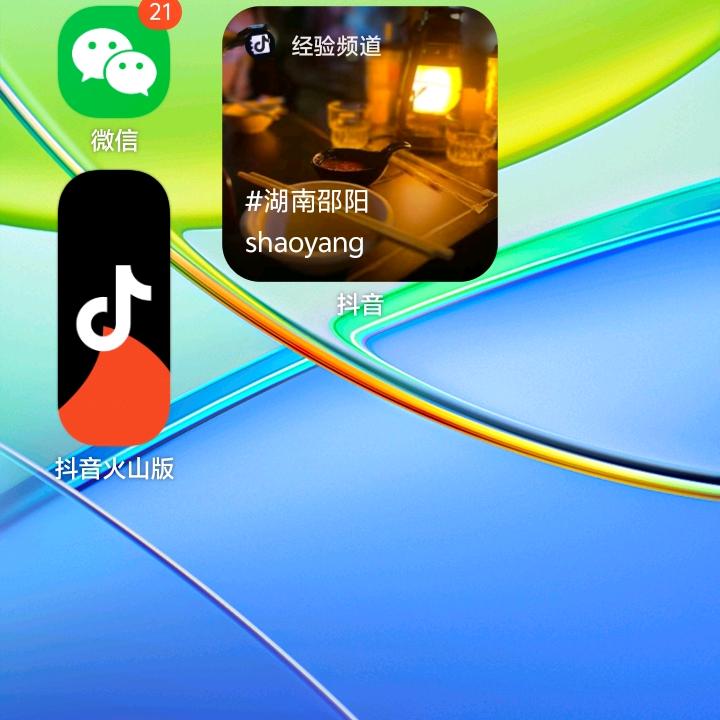 -/‘\伍建荣实用不许别人帽用价值观