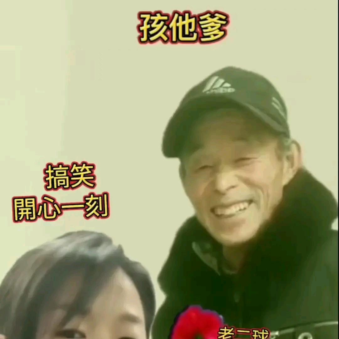 勤奋到老(官庄)