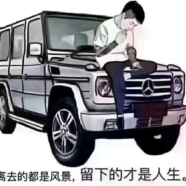 一锭子甩翻
