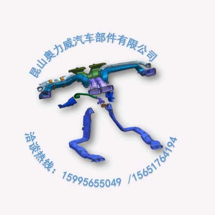 塑料制品Milly-Liu