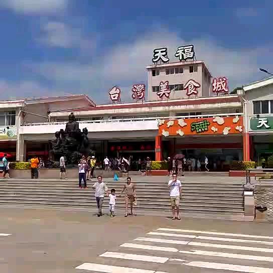 飞哥