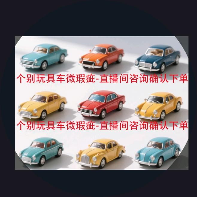 糖心商品精品店