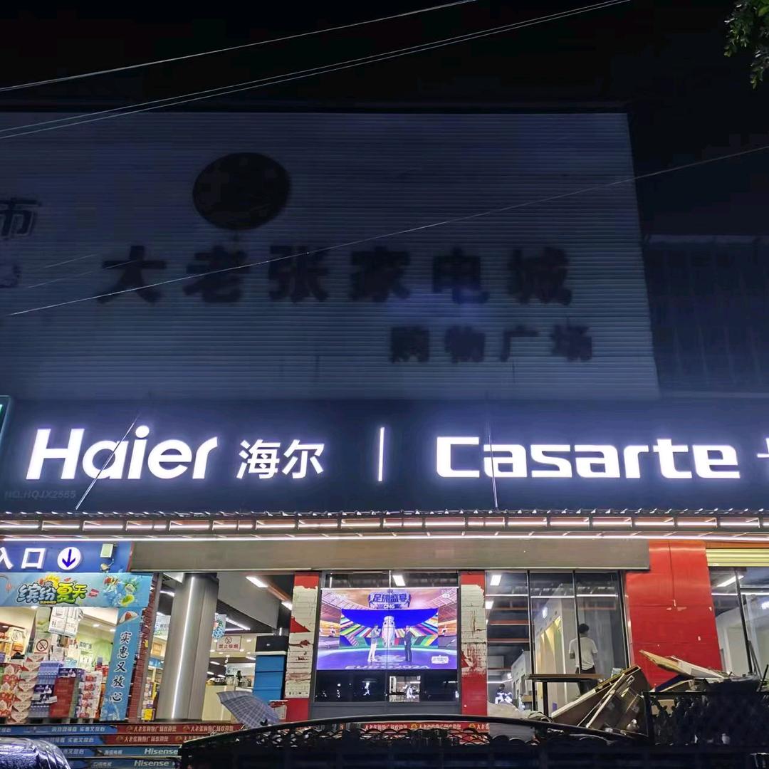麦迪