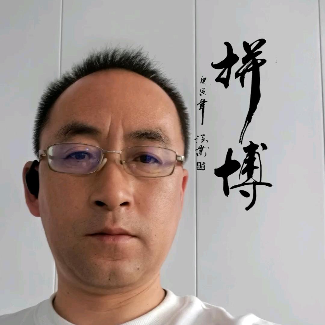 艾柏