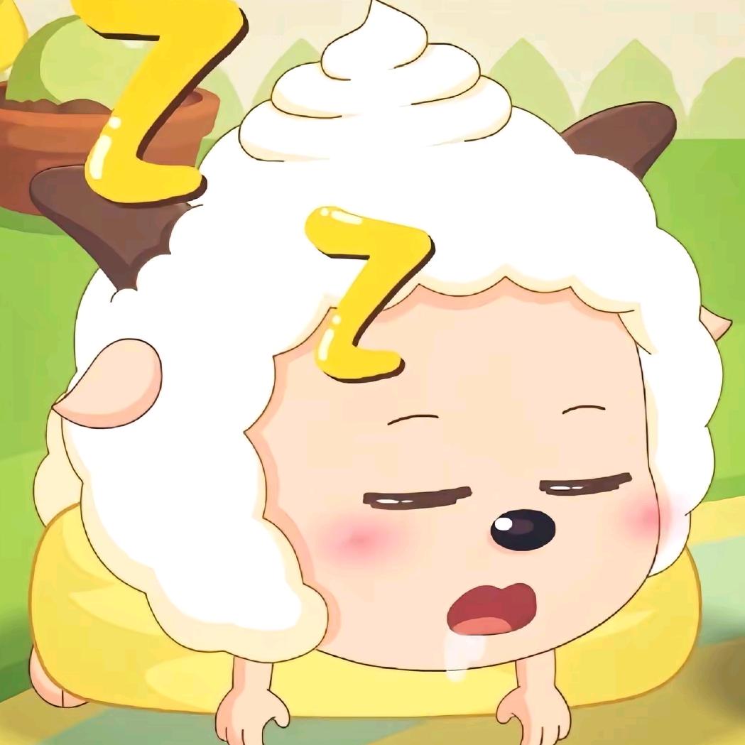 早早睡