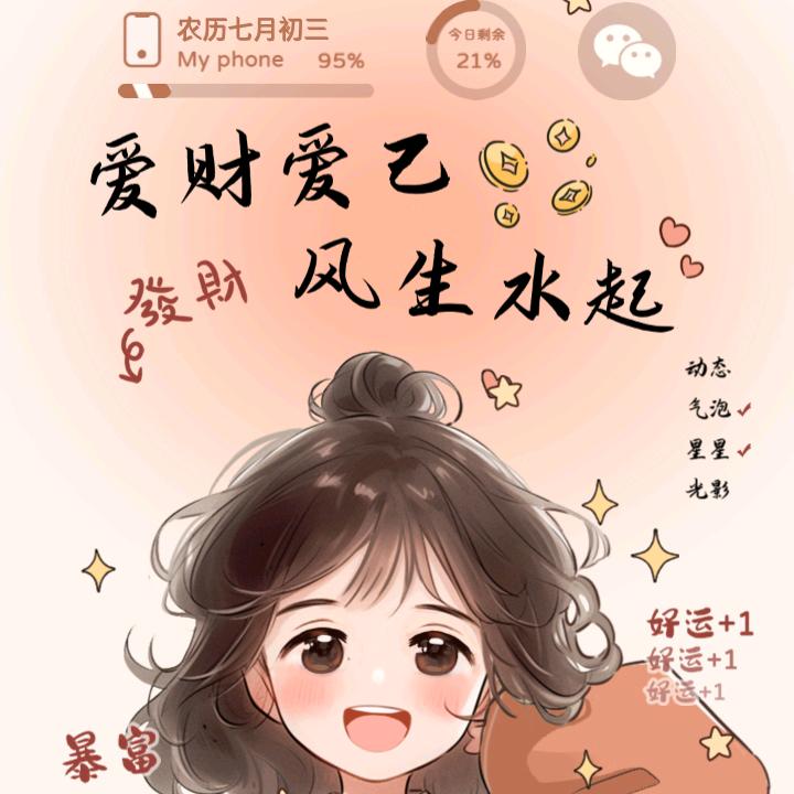 ♀蓝色☞尼古丁&