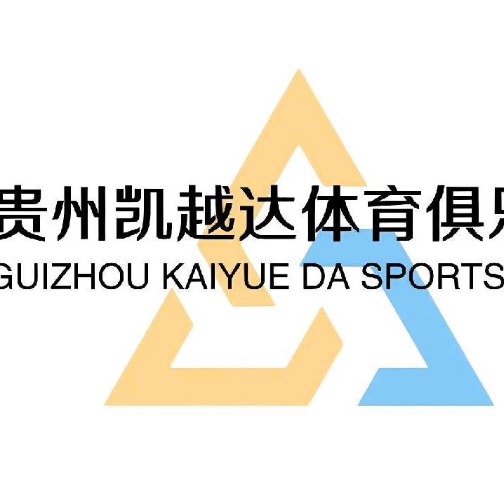 贵州凯越达体育俱乐部(招生中）