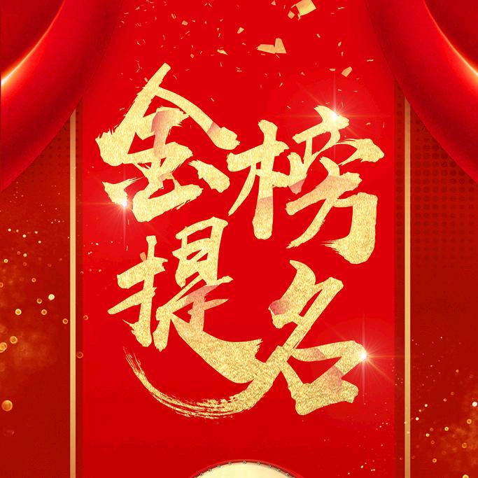 岚途刘老师升学规划