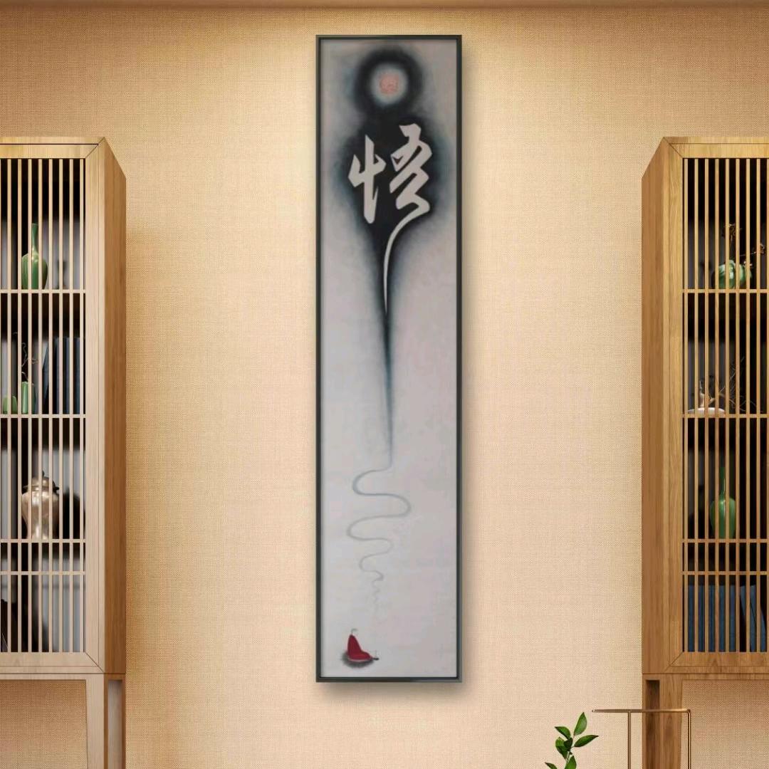 庭外秋山