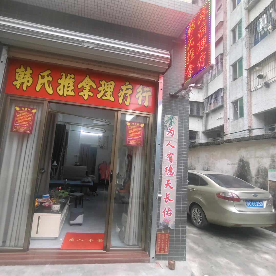 珠海啊超