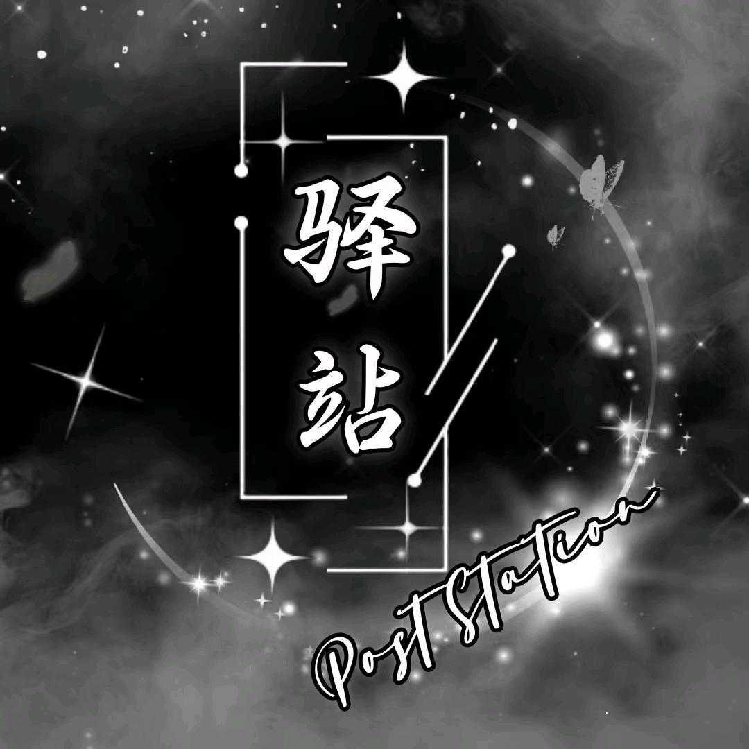 隔路/聘诉