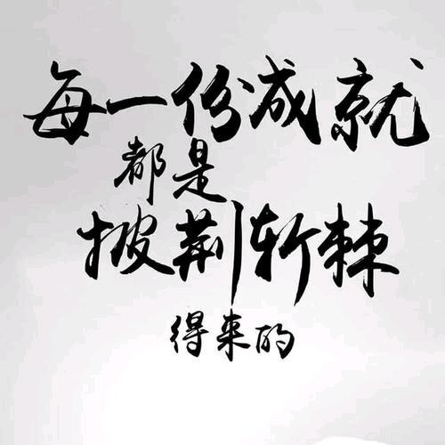 @～强哥