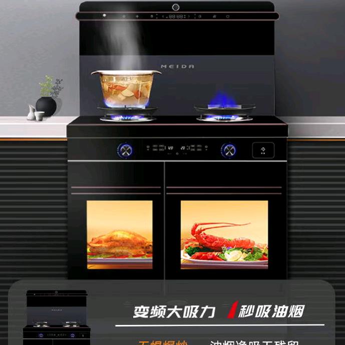 居然之家二楼  美大集成灶