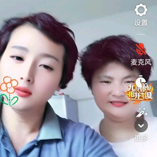 阿虎（兰花残疾）