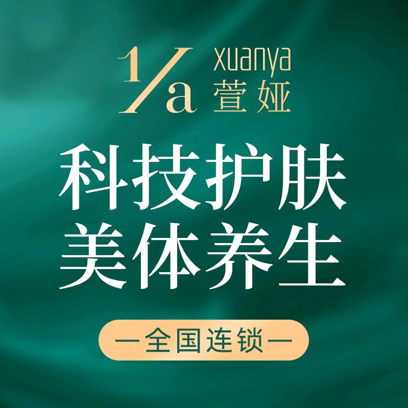 萱娅昆百大店丽丽