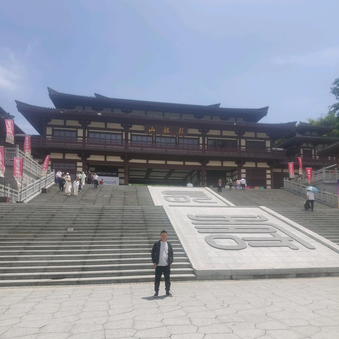 陳 金