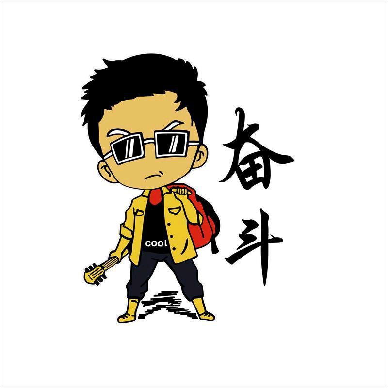 不     谈  归    路、