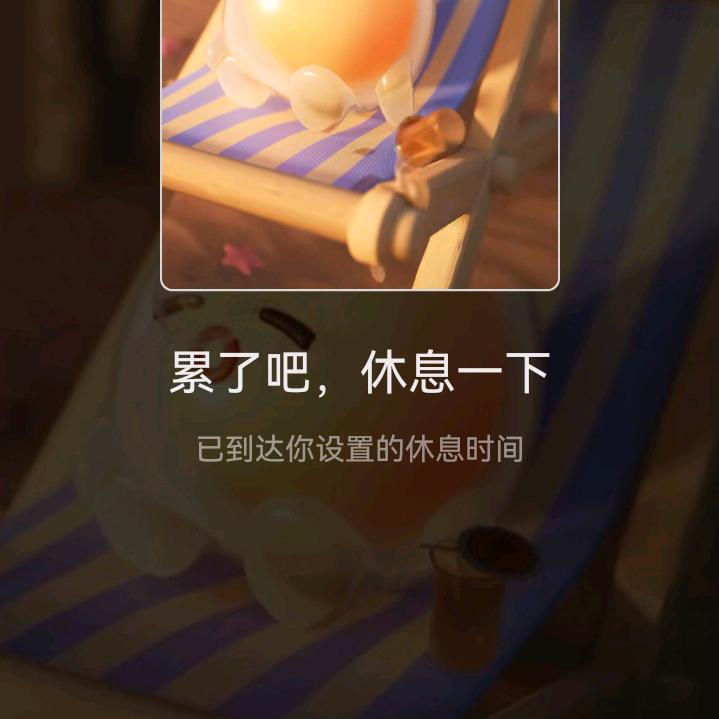 不自在