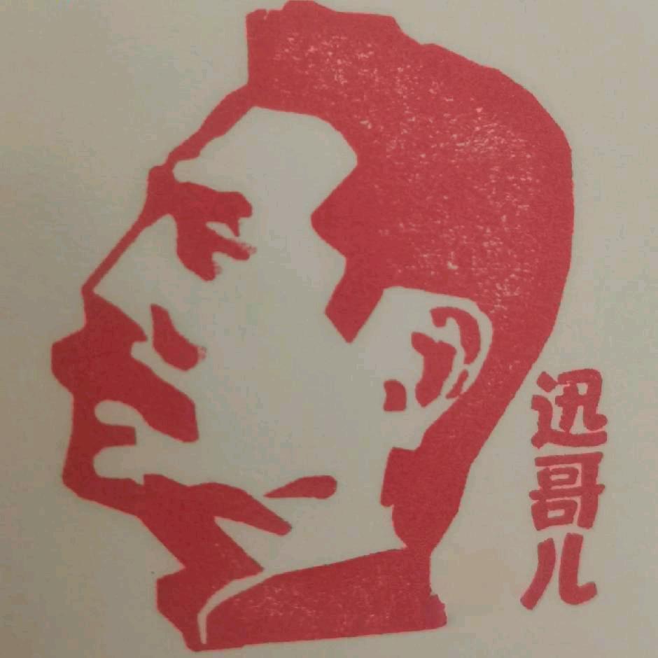 铭sir
