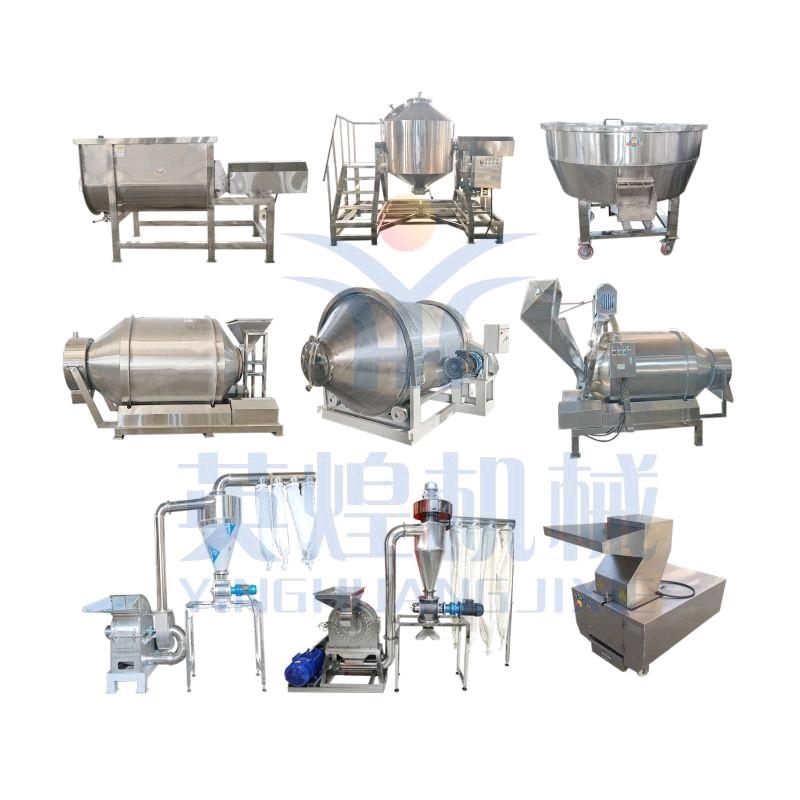 不锈钢搅拌机 磨粉机厂家～英煌机械