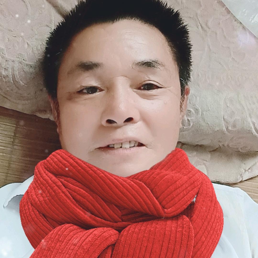 你开心，我快乐
