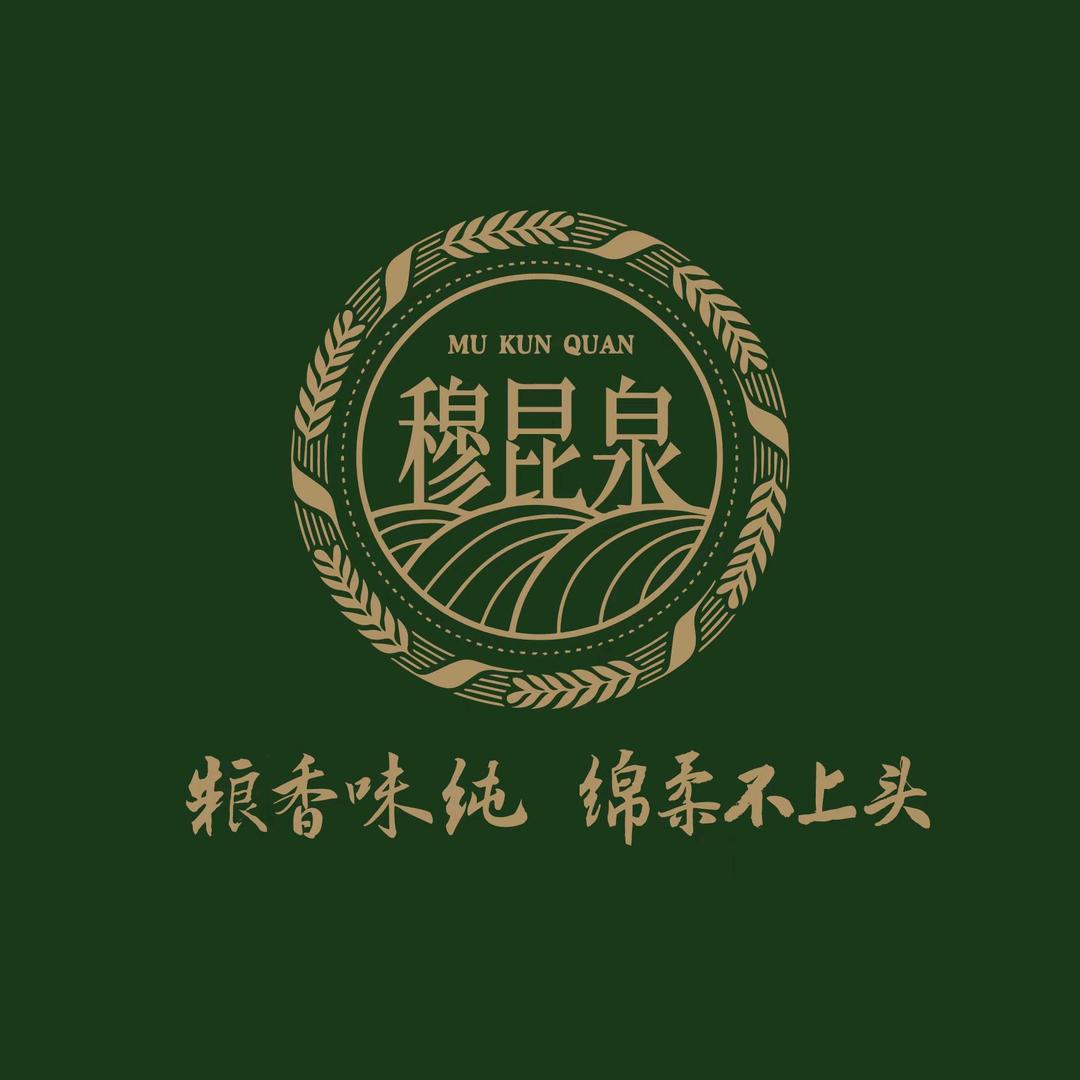 哈尔滨穆昆泉酒业（文员小白）