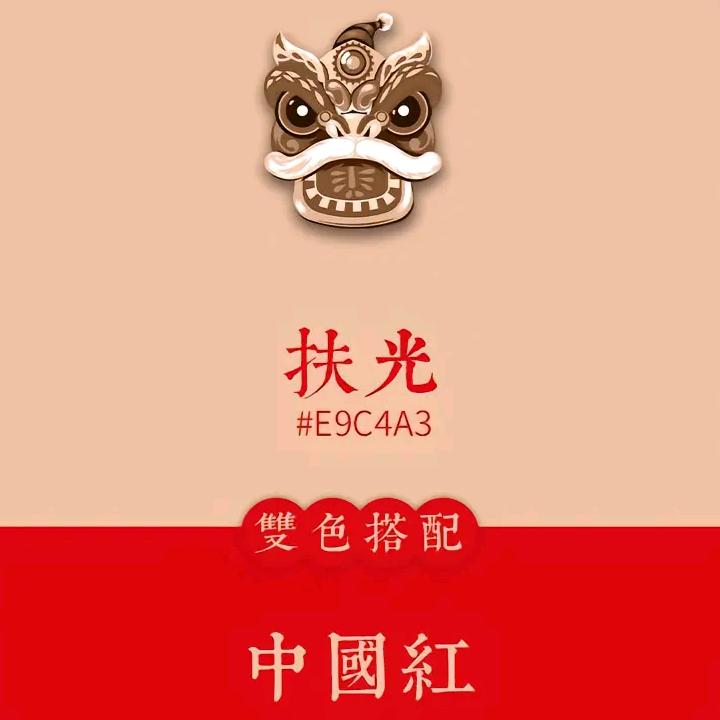 清风一缕刹扶光